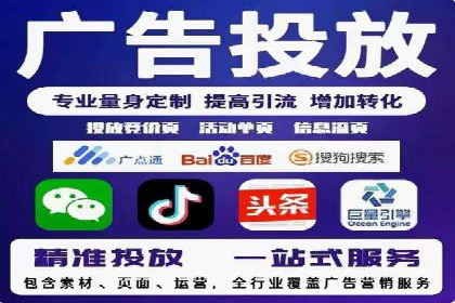 信息流广告运营的创意与执行案例