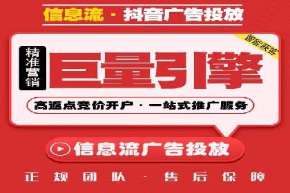 百度SEM代运营案例集：探索行业最佳实践