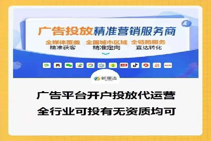 百度推广价格透明度：某电商平台的实践
